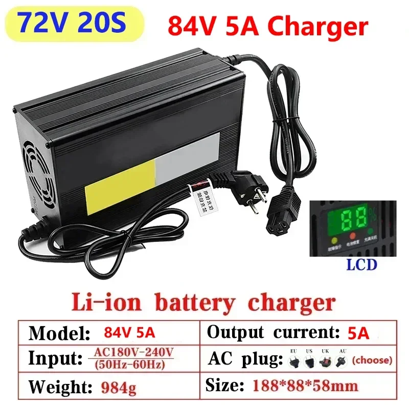 5A 54.6 V/67.2 V/84 V Lithium  - 84V 20A Smart Charger recensie en prijs